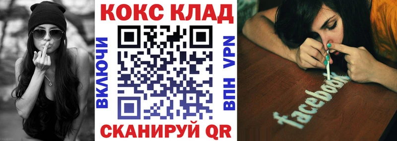 Сколько стоит Тырныауз ТГК Меф мяу мяу Кокаин кракен как зайти Амфетамин МАРИХУАНА APVP ГАШИШ