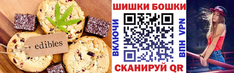 Еда ТГК конопля  наркота  hydra   Тырныауз 