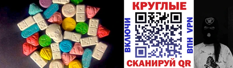 ЭКСТАЗИ mix  OMG   Тырныауз 