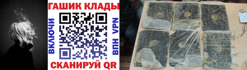 ГАШ индика сатива  Тырныауз 