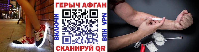 Героин VHQ  блэк спрут маркетплейс  Тырныауз 