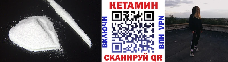 Кетамин ketamine  где купить   omg рабочий сайт  Тырныауз 