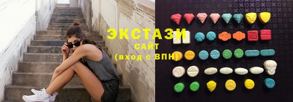 кокаин VHQ Балабаново