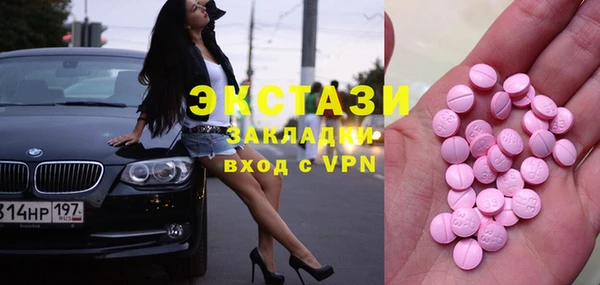 дистиллят марихуана Баксан