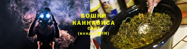 бошки Беломорск