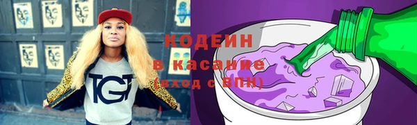 мяу мяу мука Балахна