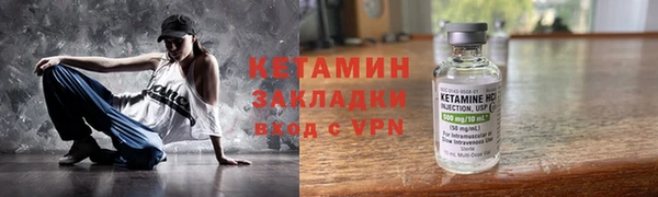 мяу мяу мука Балахна