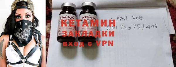 кокаин VHQ Балабаново