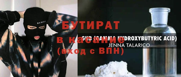 дистиллят марихуана Баксан