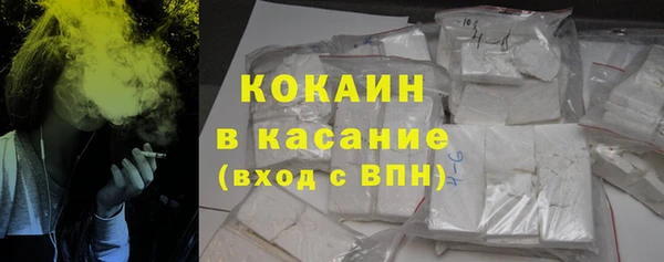 бошки Беломорск