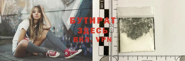 мяу мяу мука Балахна