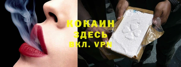 кокаин VHQ Балабаново