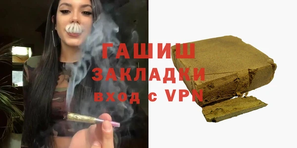 мефедрон Горняк