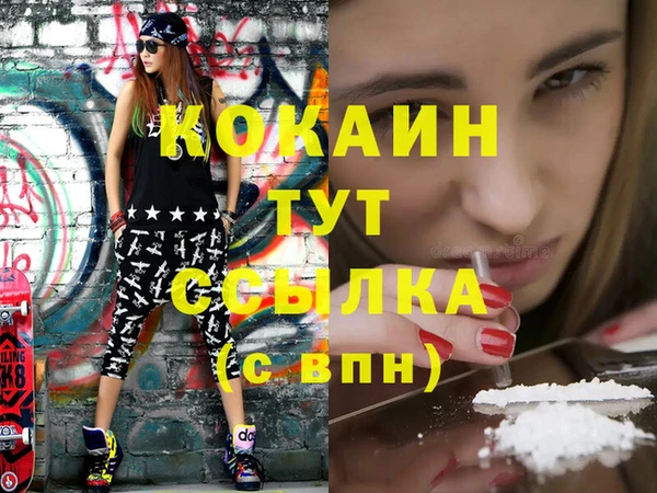 мяу мяу мука Балахна