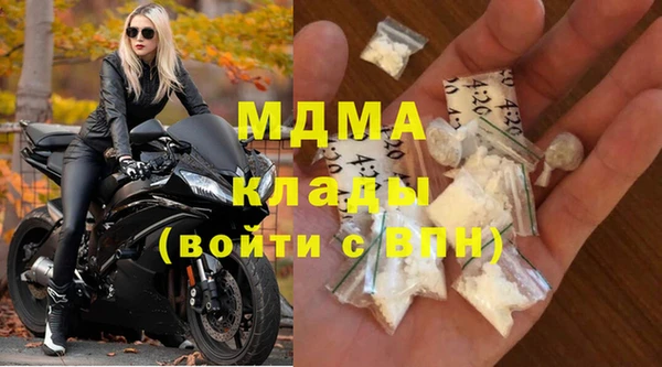 кокаин VHQ Балабаново