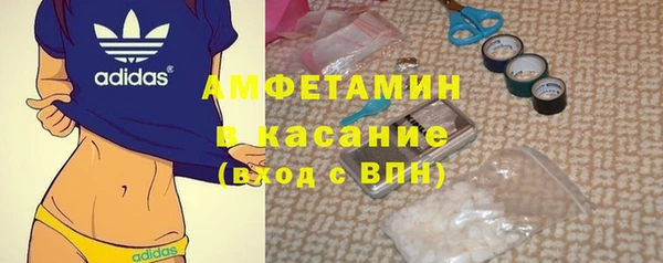 бошки Беломорск
