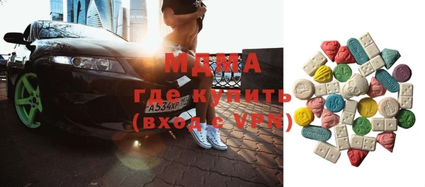 кокаин VHQ Балабаново