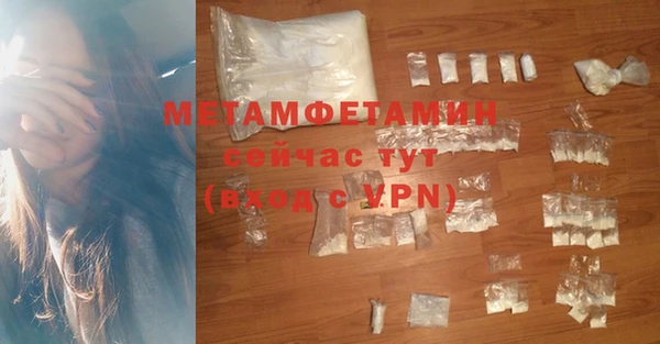 мефедрон Горнозаводск