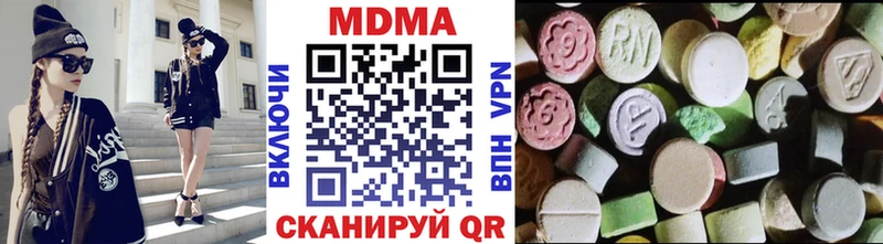 мега рабочий сайт  Тырныауз  МДМА молли 