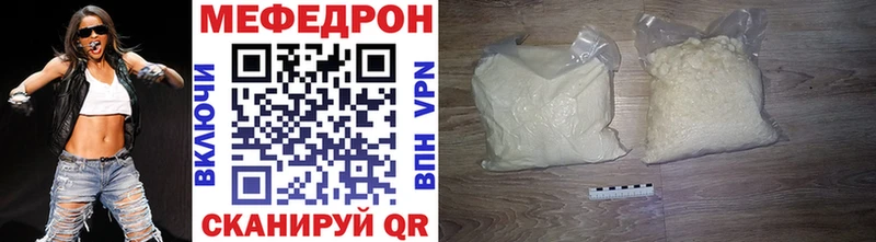 наркотики  гидра онион  МЕФ mephedrone  Тырныауз 