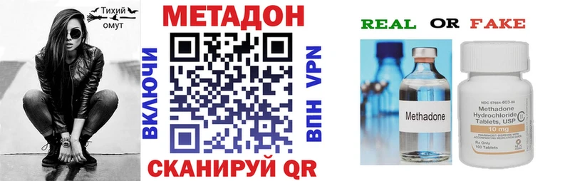 цены Тырныауз МЕТАДОН methadone