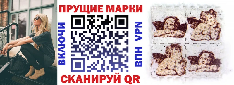 МЕГА маркетплейс  Тырныауз  мориарти состав  Наркотические марки 1,5мг 