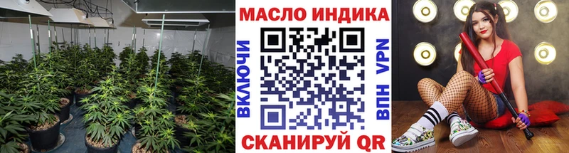ТГК вейп Тырныауз